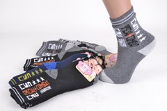Детские махровые носки на мальчика р.30-35 (Арт.026-16) | 12 пар