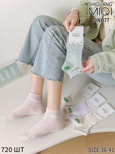 Шкарпетки жіночі занижені "AURA" COTTON (арт. QND77) | 10 пар