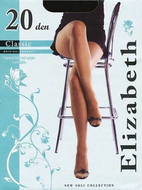Колготки Elizabeth 20 den classic Natural р.4 (00113) | 5 штук.