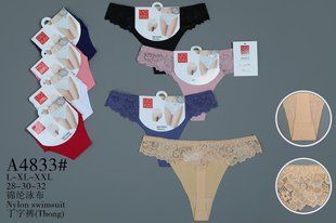 Трусы женские Стринги "AURA" NYLON (Арт. A4833) | 12 шт.