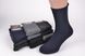 Чоловічі медичні махрові шкарпетки 41-47 (Арт.HA08) | 12 пар