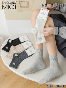 Носки женские "AURA" COTTON (Арт. QNZ151) | 10 пар