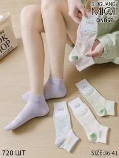 Шкарпетки жіночі занижені "AURA" COTTON (арт. QND67) | 10 пар