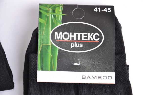 Чоловічі шкарпетки БАМБУК Монтекс р. 41-45 (PT001/2) | 12 пар