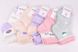 Шкарпетки дитячі на дівчинку "Корона" бавовна Сітка (Арт. CY409-2/3-5) | 10 пар