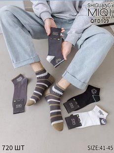 Шкарпетки чоловічі занижені "AURA" COTTON (арт. QFD109) | 10 пар