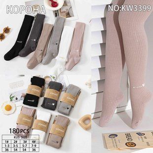 Колготы детские "Корона" COTTON (Арт. LKW3399/7-9) | 12 пар