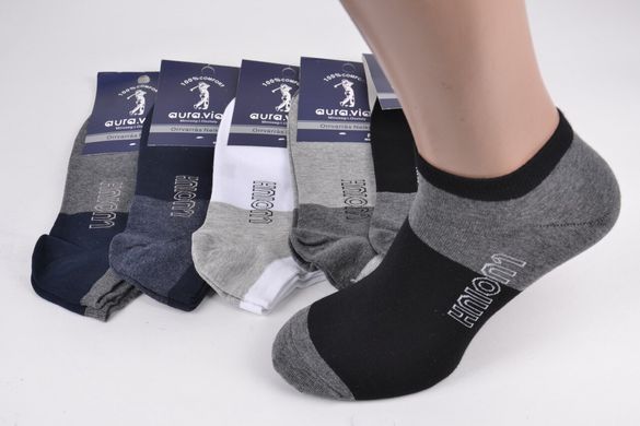 Чоловічі шкарпетки занижені "AURA" Cotton (Арт. FD5971/39-42) | 5 пар