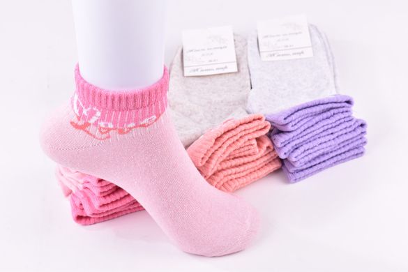 Шкарпетки жіночі середньої довжини "Житомир" бавовна (Арт. OAM115) | 12 пар