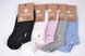 Шкарпетки жіночі занижені "AURA" Cotton (Арт. NDX6091/38-41) | 5 пар