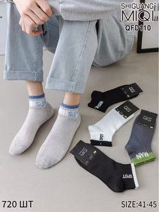 Шкарпетки чоловічі занижені "AURA" COTTON (Арт.