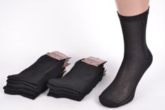 Мужские носки сетка Житомир (PT080/Black) | 12 пар
