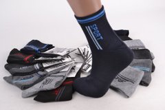 Підліткові шкарпетки однотонні Спорт (B355) | 12 пар