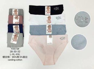 Трусы женские Бикини "AURA" COTTON (Арт. Y0573) | 12 шт.