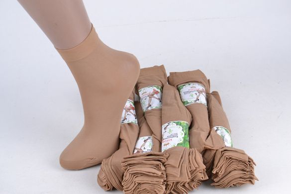 Жіночі шкарпетки капронові (LKB210/Beige) | 10 пар