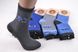 Детские термо-носки на мальчика ХЛОПОК (Арт. AL101/21-26) | 12 пар