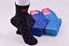 Шкарпетки жіночі "Житомир" ХЛОПОК (Арт.OK082/1) | 12 пар