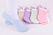 Шкарпетки-сліди жіночі "Ластівка" ХЛОПОК БАМБУК (Арт. C10-5) | 12 пар