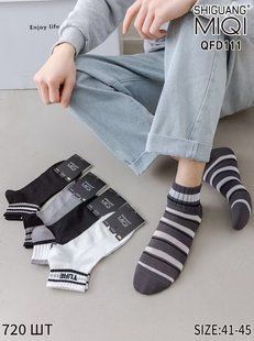 Шкарпетки чоловічі занижені "AURA" COTTON (Арт. QFD111) | 10 пар