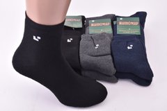 Шкарпетки чоловічі "Житомир" бавовна МАХРА (Арт. ME403/300) | 300 пар
