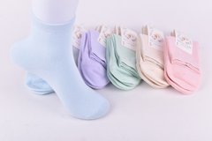 Шкарпетки дитячі "Шугуан" ХЛОПОК (Арт. HC639/XL) | 12 пар