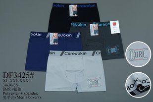 Трусы-боксеры мужские "AURA" Polyester (Арт. DF3425) | 12 шт.