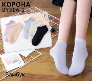 Носки женские "КОРОНА" Сетка (Арт. LKBY506-2) | 10 пар