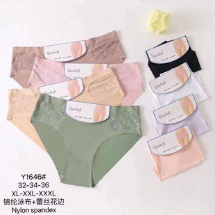 Трусы женские Слипы "AURA" NYLON (Арт. Y1646) | 12 шт.