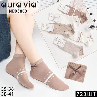 Шкарпетки жіночі "AURA" COTTON (Арт. NDX3800) | 30 пар