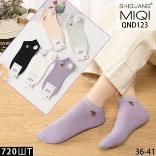 Шкарпетки жіночі занижені "AURA" COTTON (арт. QND123) | 10 пар