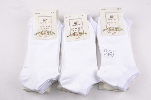 Женские Хлопковые носки "Шугуан" (HB2255/White) | 12 пар