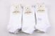 Женские Хлопковые носки "Шугуан" (HB2255/White) | 12 пар