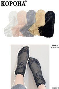 Носки женские "КОРОНА" Ажурные Сетка (Арт. LKBW0508-3) | 10 пар