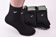 Шкарпетки чоловічі "Житомир" бавовна МАХРА (Арт. ME403B/300) | 300 пар