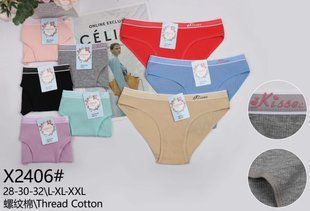 Трусы женские Бикини COTTON (Арт. X2406) | 12 шт.