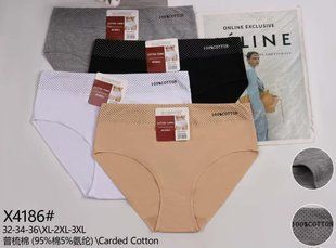 Трусы женские Слипы COTTON (Арт. X4186) | 12 шт.