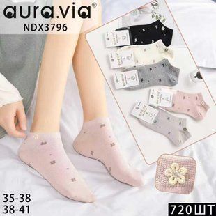 Шкарпетки жіночі "AURA" COTTON (Арт. NDX3796) | 30 пар