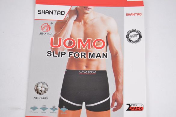 Боксеры мужские "UOMO" Cotton (Арт. SG019) | 12 шт.