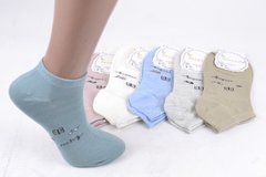 Шкарпетки жіночі Бавовняні "Занижені" (C554-8) | 12 пар