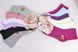 Жіночі шкарпетки медичні MEDICAL COMFORT (A003) | 12 пар