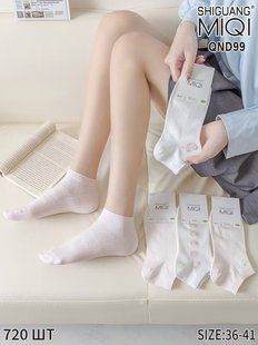 Шкарпетки жіночі занижені "AURA" COTTON (арт. QND99) | 10 пар
