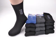 Мужские носки "ХЛОПОК" SPORT (Арт. A9832/43-46) | 12 пар