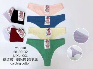Трусы женские Стринги "AURA" COTTON (Арт. Y1051) | 12 шт.