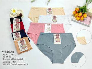 Труси жіночі Сліпи COTTON (Арт. Y1493) | 12 шт.