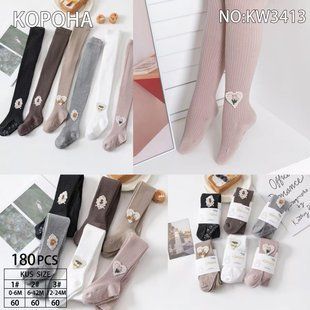 Колготы малютка детские "Корона" COTTON (Арт. LKW3413/6-12) | 12 пар