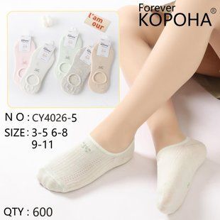 Детские носки "КОРОНА" Хлопок (LKCY4026-5/3-5) | 12 пар