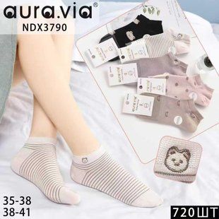 Шкарпетки жіночі "AURA" COTTON (Арт. NDX3790) | 30 пар