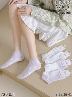 Шкарпетки жіночі занижені "AURA" COTTON (арт. QND100) | 10 пар
