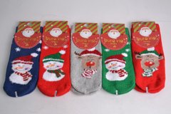 Дитячі шкарпетки із малюнком "AURA" Махра Cotton (Арт. SBV5512/12-24) | 5 пар