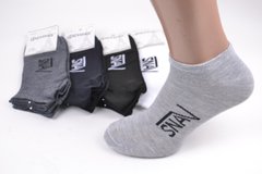 Шкарпетки чоловічі занижені "Фенна" (Арт. FEA203) | 12 пар